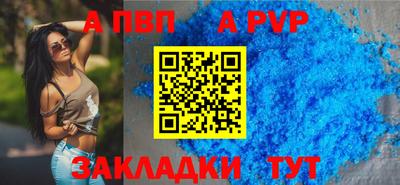 таблы Можга