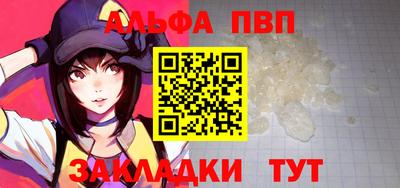 дживик Моздок