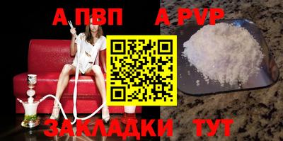 дживик Моздок