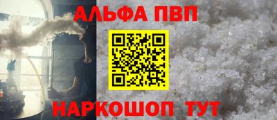 дживик Моздок