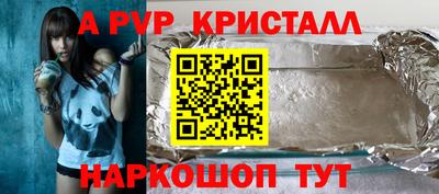 таблы Можга