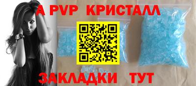 таблы Можга
