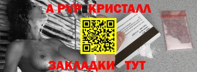apvp Можайск