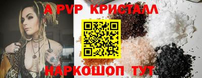 дживик Моздок