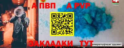 прущий лед Северобайкальск