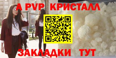 таблы Можга