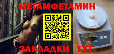 таблы Можга