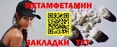 дживик Моздок
