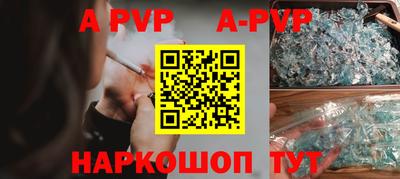 дживик Моздок