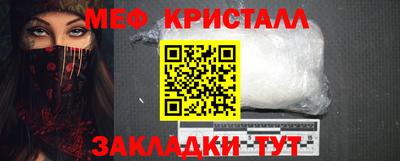 дживик Моздок