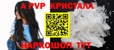 apvp Можайск