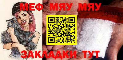 таблы Можга