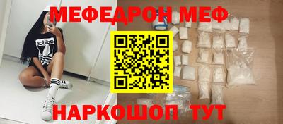 таблы Можга