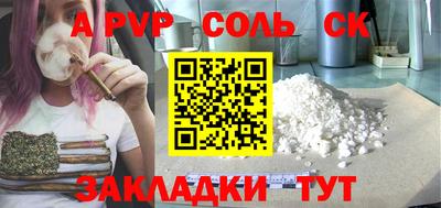 дживик Моздок