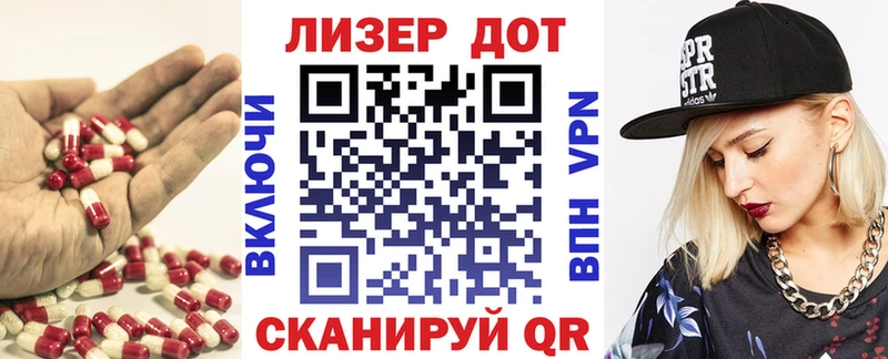 LSD-25 экстази кислота  гидра ссылка  Урус-Мартан 