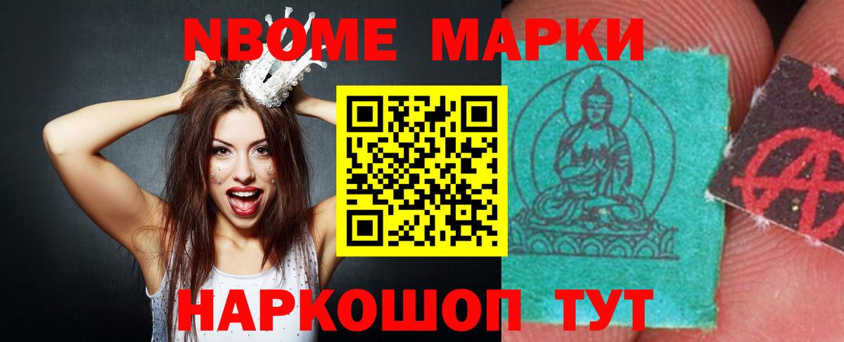 Лсд 25 экстази  ЛСД экстази кислота  ЛСД экстази кислота  Вход с VPN  мега   Урус-Мартан 