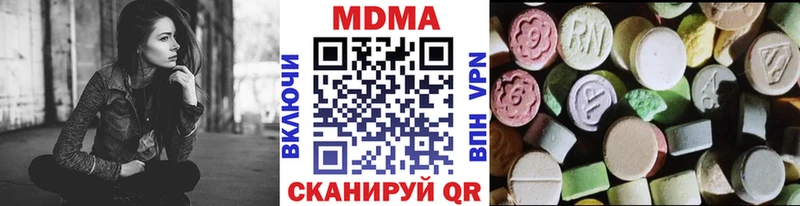 MDMA VHQ  Урус-Мартан 