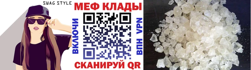 цены наркотик  Урус-Мартан  Меф mephedrone 