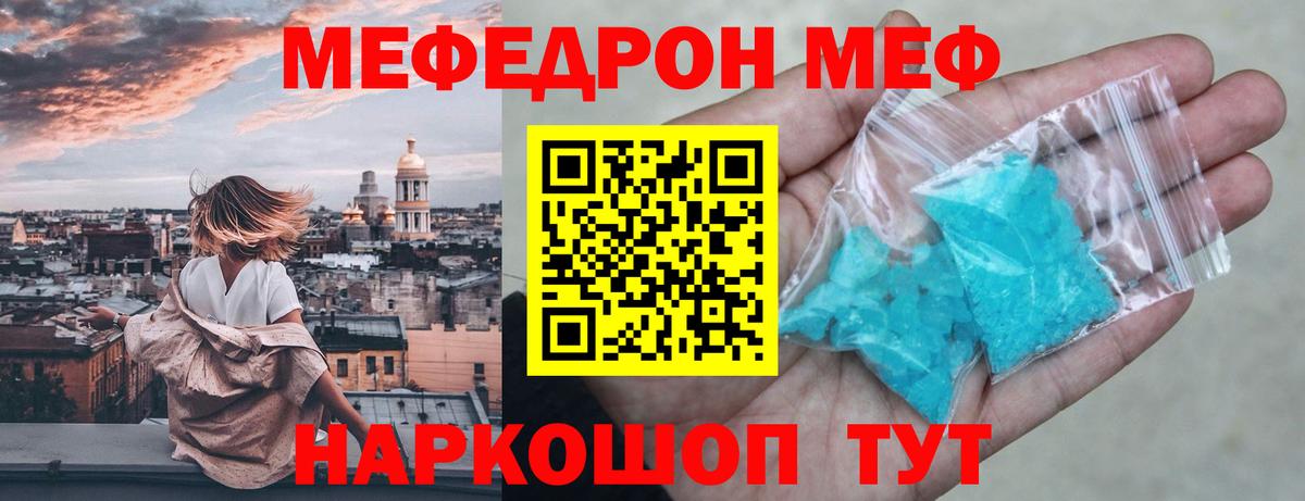 Урус-Мартан  Кокаин  МАРИХУАНА  A PVP СК   ГАШИШ  Лсд 25  Вход с VPN  Мефедрон  
