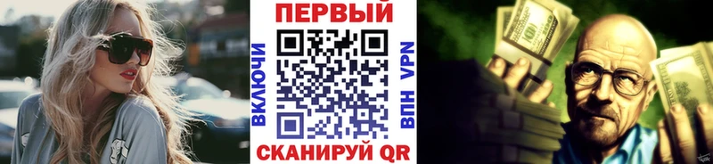 МЕТАМФЕТАМИН витя  Урус-Мартан 
