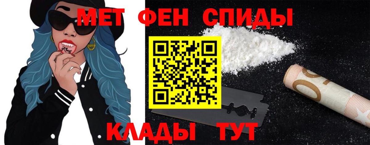 Урус-Мартан  Метамфетамин винт  Вход с VPN 