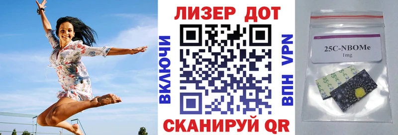 продажа наркотиков  Урус-Мартан  Марки 25I-NBOMe 1,5мг 
