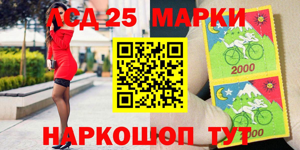 Марки NBOMe 1,8мг  Марки N-bome  Урус-Мартан  Вход с VPN  Марки NBOMe 1,8мг 