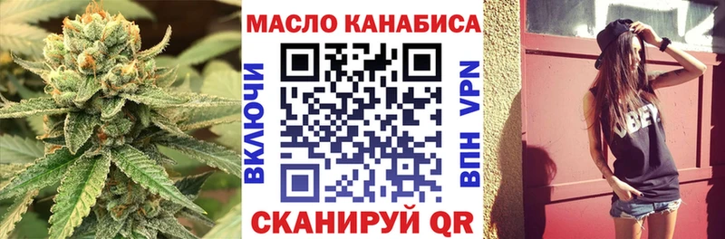 купить наркоту  Урус-Мартан  ТГК концентрат 