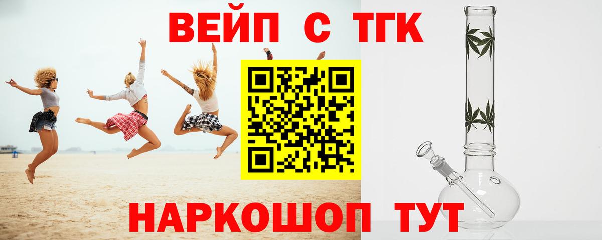 ТГК Wax Урус-Мартан