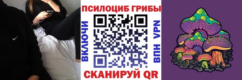 сайты даркнета официальный сайт  Урус-Мартан  Псилоцибиновые грибы ЛСД  магазин продажи  