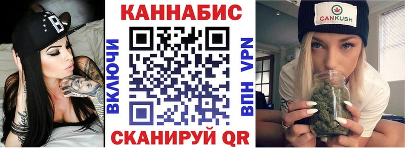 как найти закладки  Урус-Мартан  Канабис SATIVA & INDICA 
