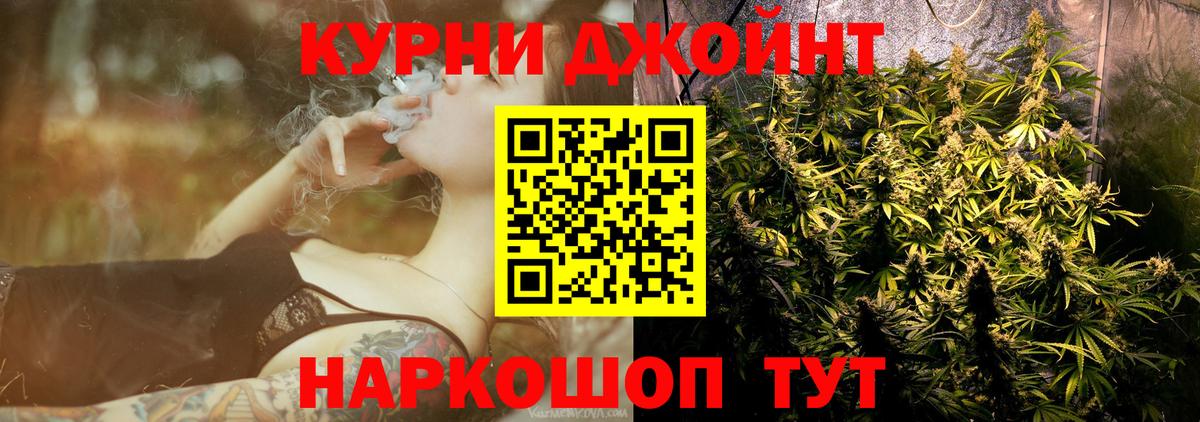 Бошки марихуана MAZAR  Канабис LSD WEED  Шишки марихуана сатива  Урус-Мартан  Вход с VPN 